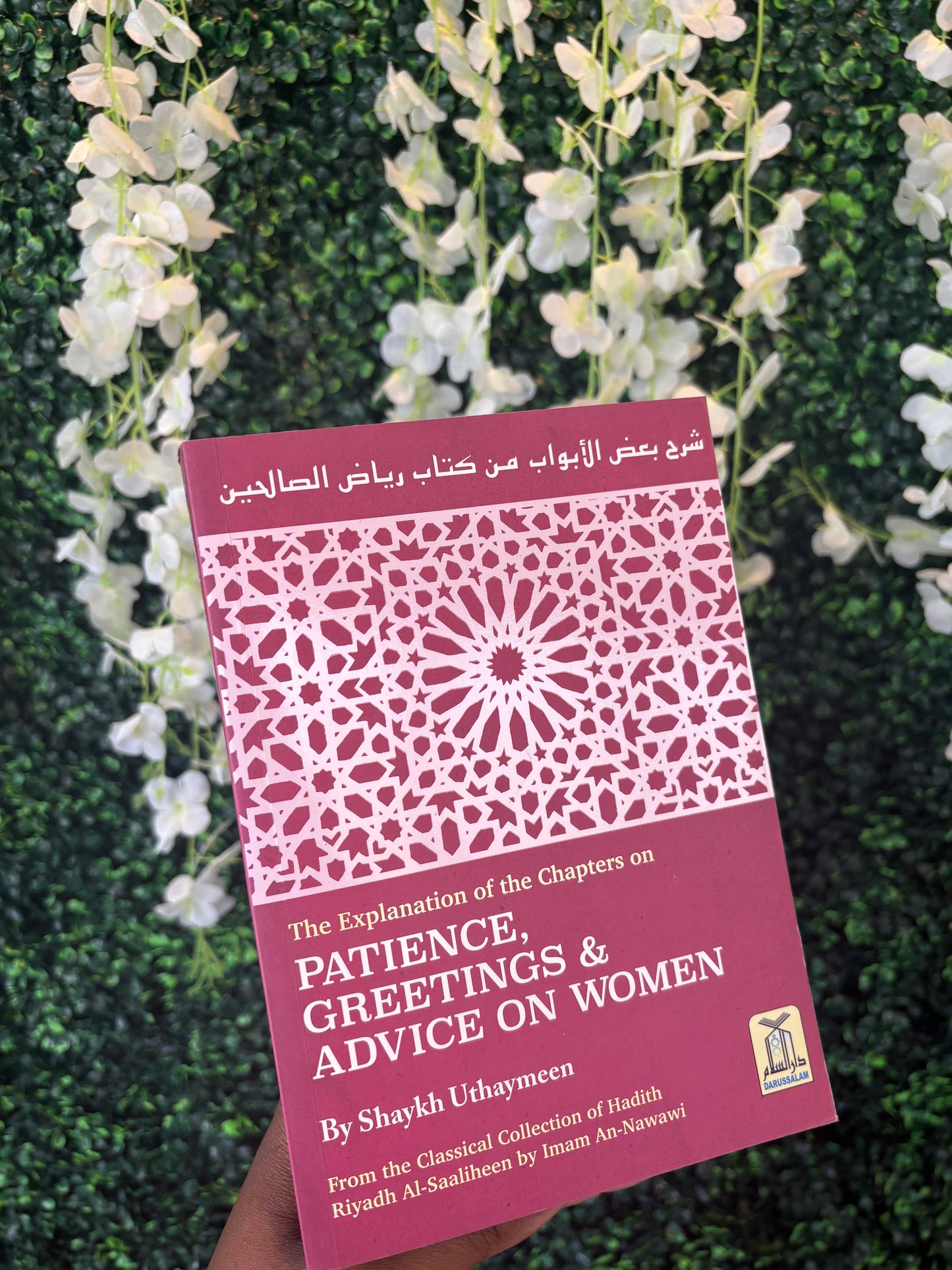 *The Explanation of the Chapters on PATIENCE, GREETINGS & ADVICE ON WOMEN