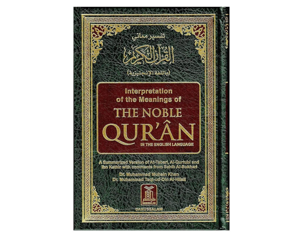 *The Noble QUR’ÂN Small Hardcover