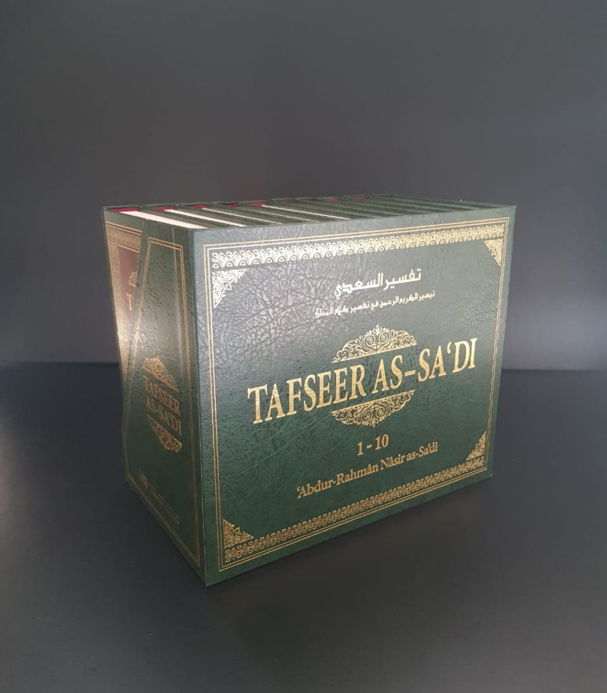 *Tafseer As Sa’di (10 Volume Set)