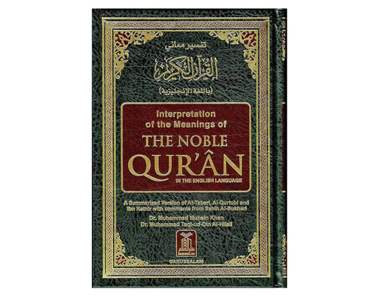 *The Noble QUR’ÂN Large Hardcover